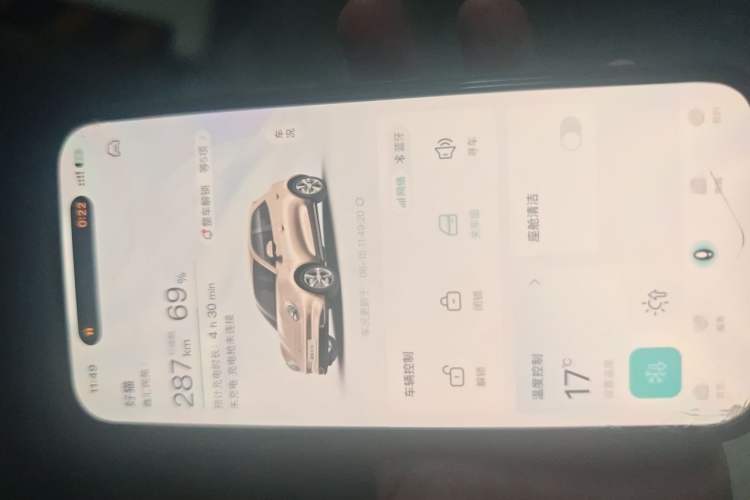 Used ORA Good Cat 2023 401 km Standard Range Luxury Version Lithium Iron Phosphate Vehicle Key