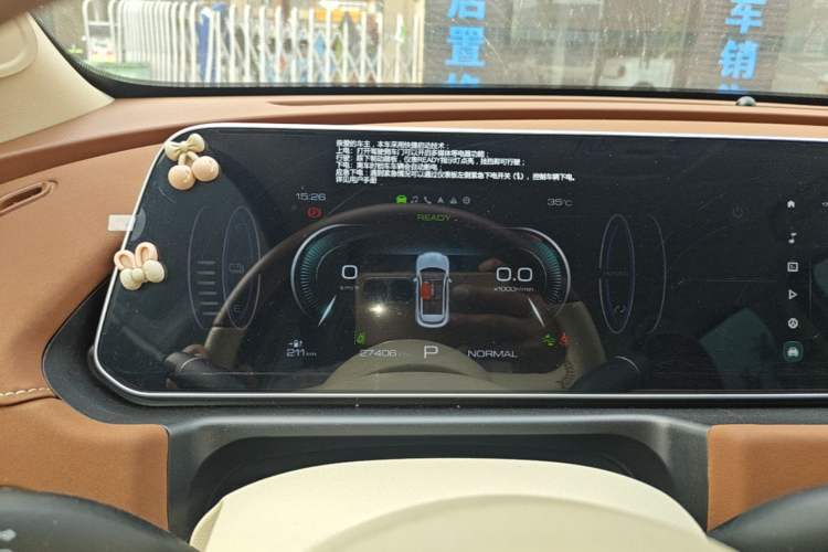 Used ORA Good Cat 2023 401 km Standard Range Luxury Version Lithium Iron Phosphate Instrument Cluster