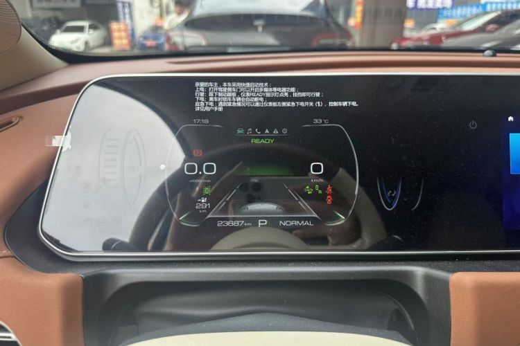 Used ORA Good Cat 2023 401 km Standard Range Premium Version Lithium Iron Phosphate Odometer Close Up