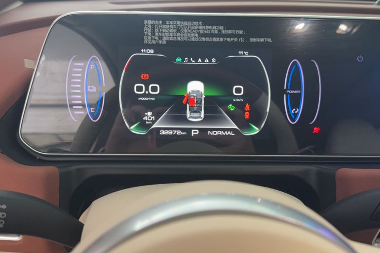 Used ORA Good Cat 2023 401 km Standard Range Premium Version Lithium Iron Phosphate Odometer Close Up