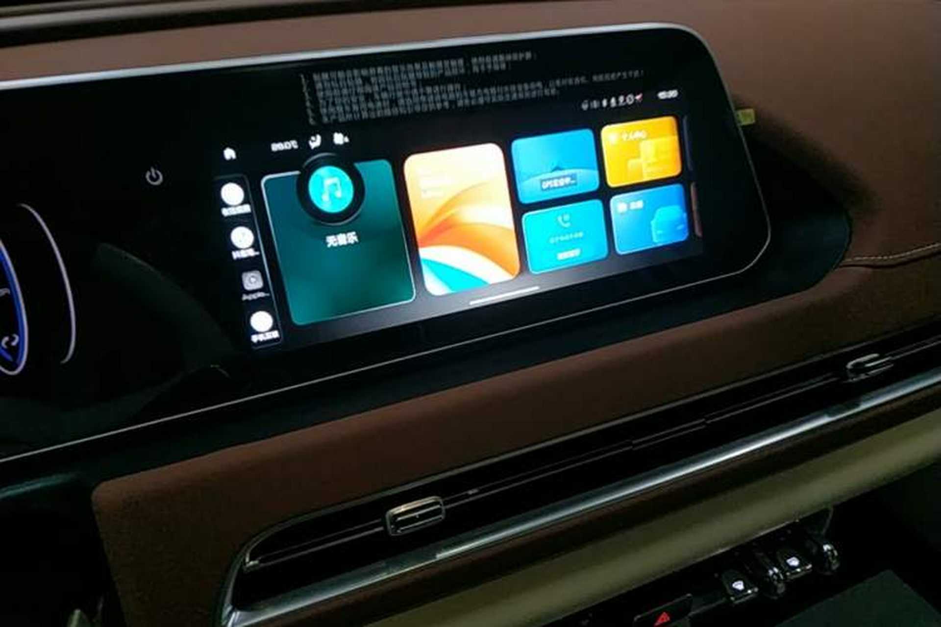 Used ORA Good Cat 2024 401 km Luxury Version 126 kW Audio And AC Panel