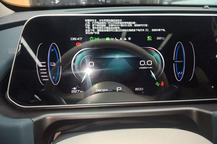 Used ORA Good Cat 2024 401 km Luxury Version Instrument Cluster