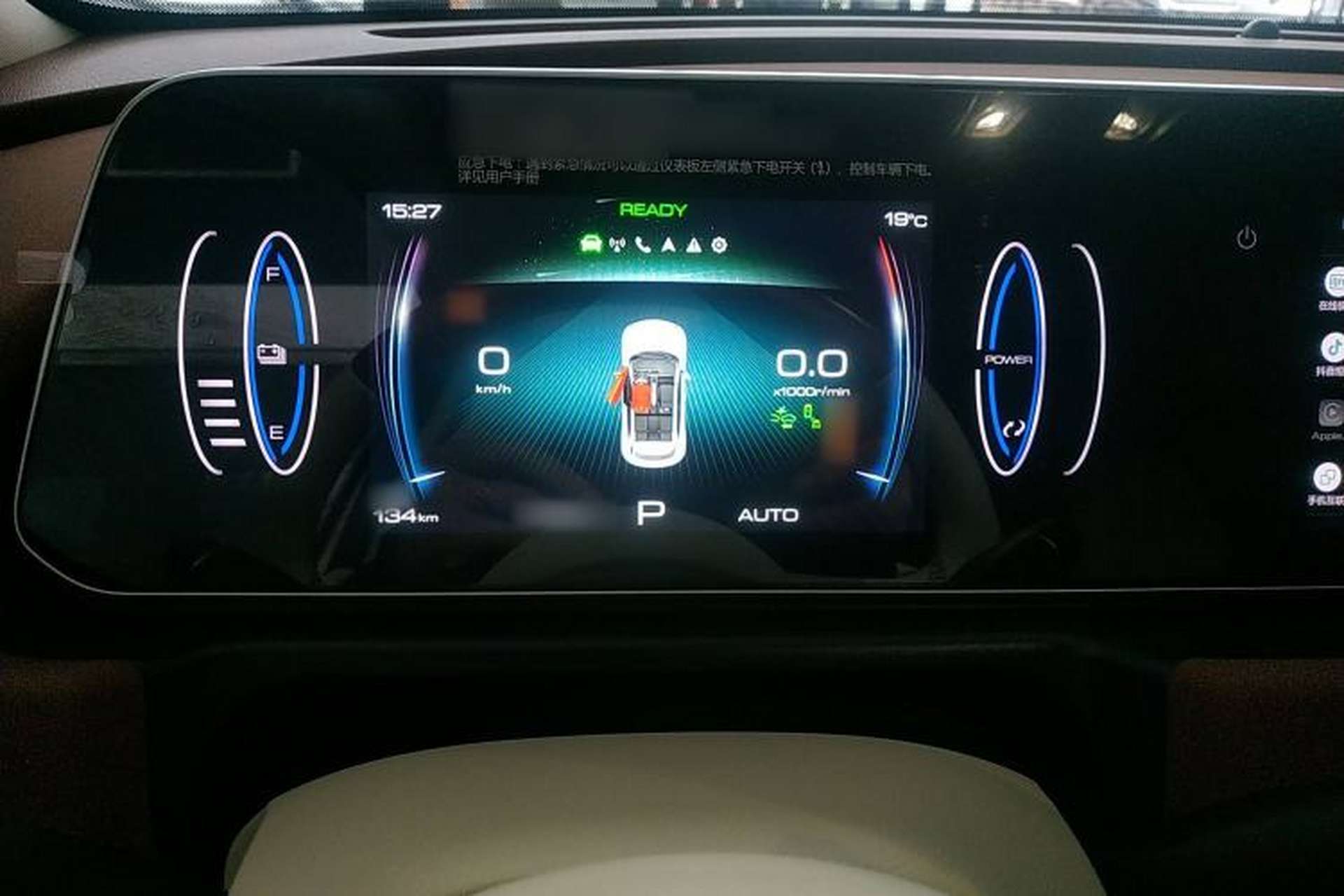 Used ORA Good Cat 2024 401 km Luxury Version 126 kW Instrument Cluster