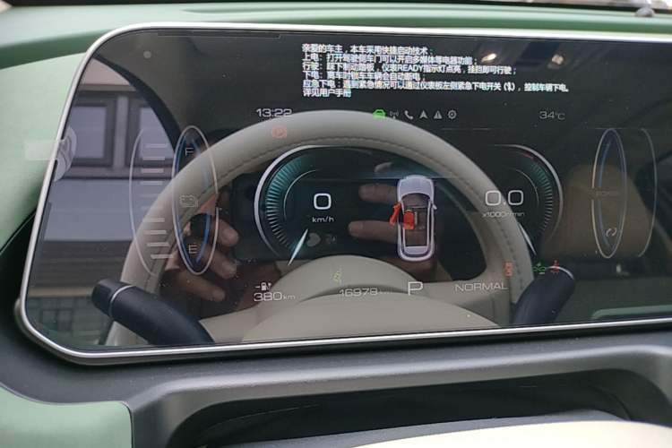 Used ORA Good Cat 2024 401 km Luxury Version Instrument Cluster