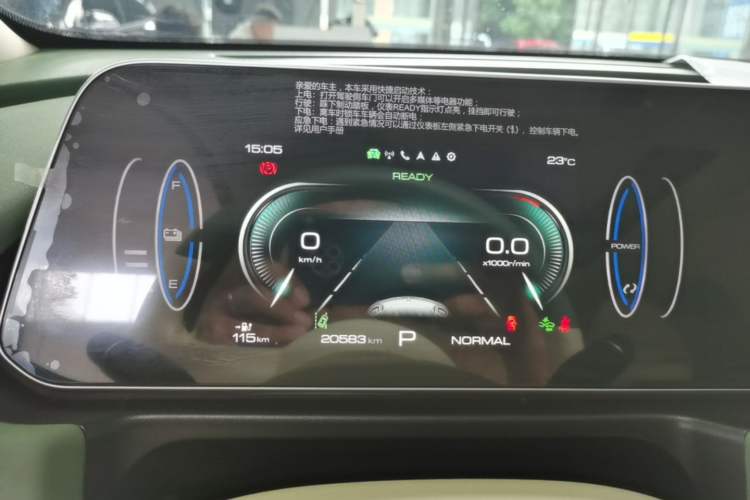 Used ORA Good Cat 2024 401 km Luxury Version Instrument Cluster