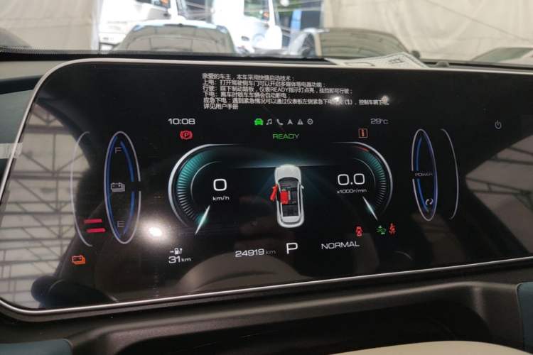 Used ORA Good Cat 2024 401 km Luxury Version Instrument Cluster