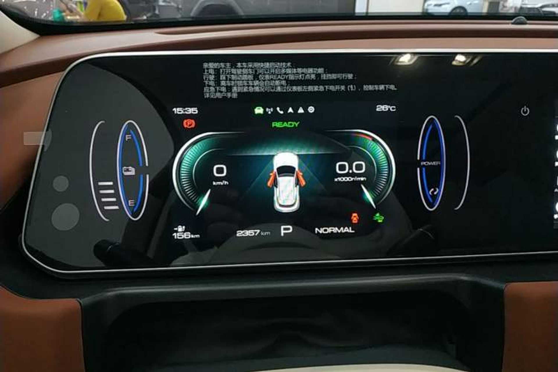 Used ORA Good Cat 2024 401 km Luxury Version 126 kW Instrument Cluster