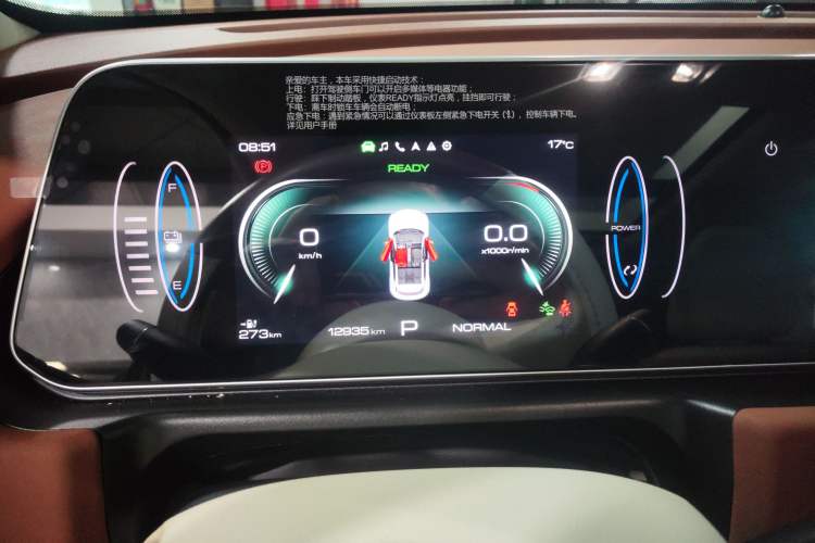 Used ORA Good Cat 2024 401 km Luxury Version Instrument Cluster