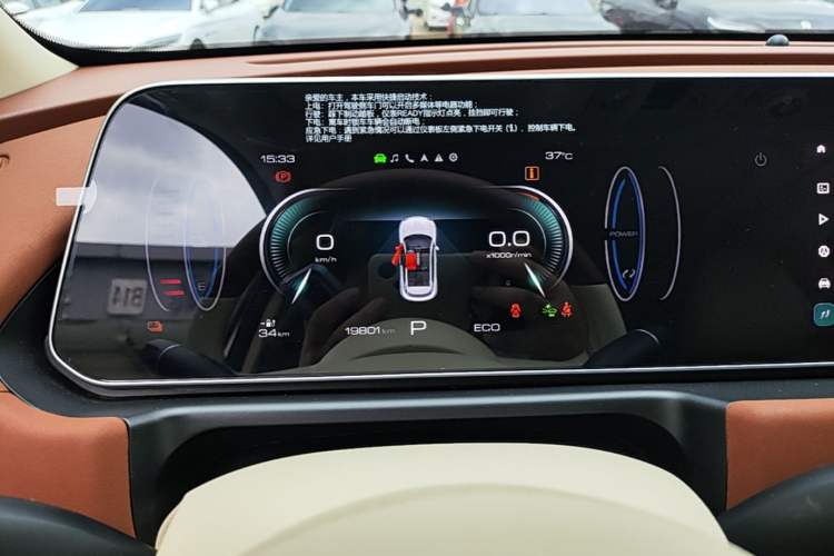 Used ORA Good Cat 2024 401 km Luxury Version Instrument Cluster