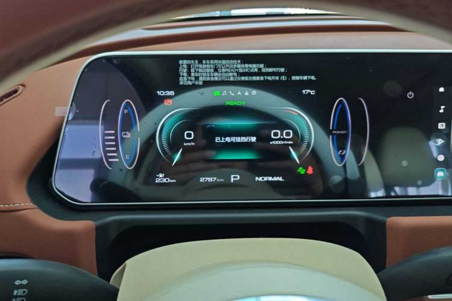Used ORA Good Cat 2024 401 km Luxury Version Instrument Cluster