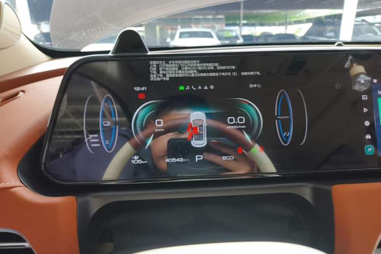 Used ORA Good Cat 2024 401 km Range Luxury Version 135 kW Instrument Cluster