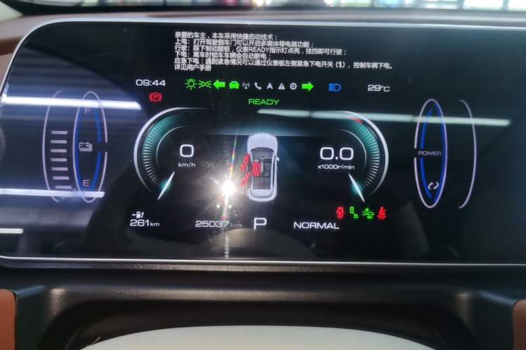 Used ORA Good Cat 2024 401 km Range Luxury Version 135 kW Instrument Cluster