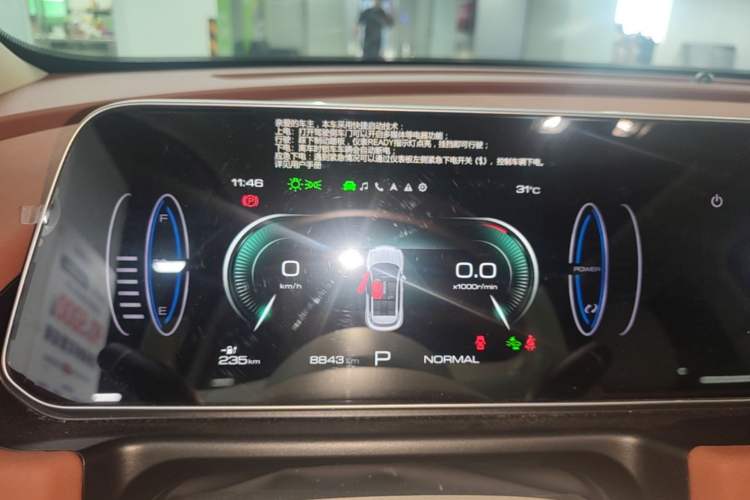 Used ORA Good Cat 2024 401 km Luxury Version Instrument Cluster