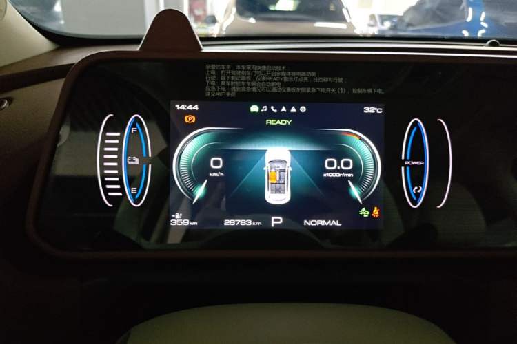 Used ORA Good Cat 2024 401 km Range Luxury Version 135 kW Instrument Cluster