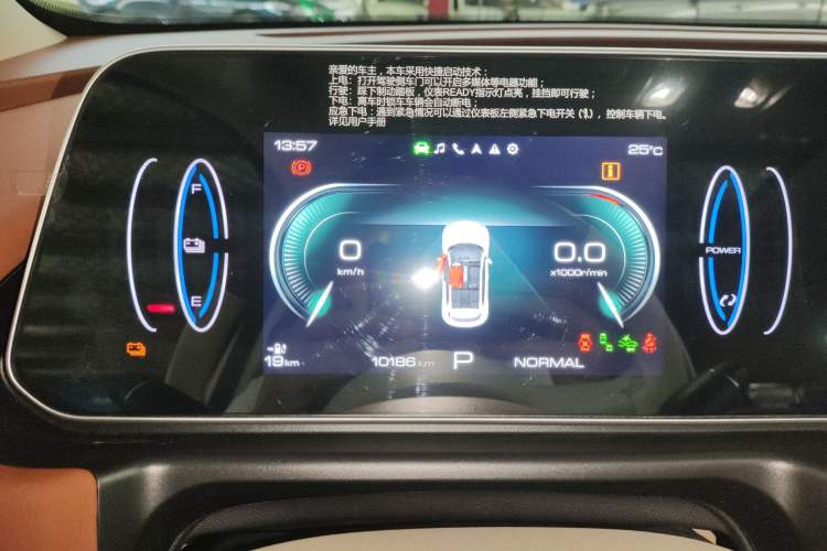 Used ORA Good Cat 2024 401 km Luxury Version 126 kW Instrument Cluster