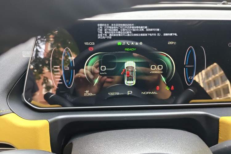 Used ORA Good Cat 2024 401 km Range Luxury Version 135 kW Instrument Cluster