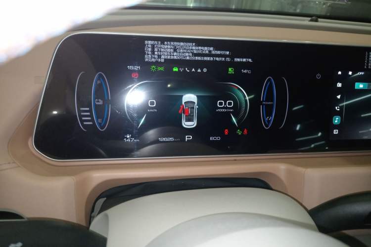 Used ORA Good Cat 2024 401 km Luxury Version Instrument Cluster