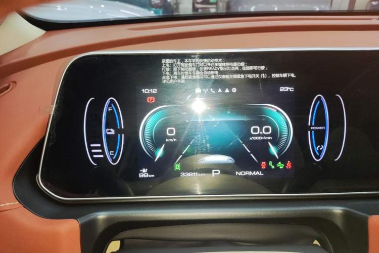 Used ORA Good Cat 2024 401 km Range Luxury Version 135 kW Instrument Cluster