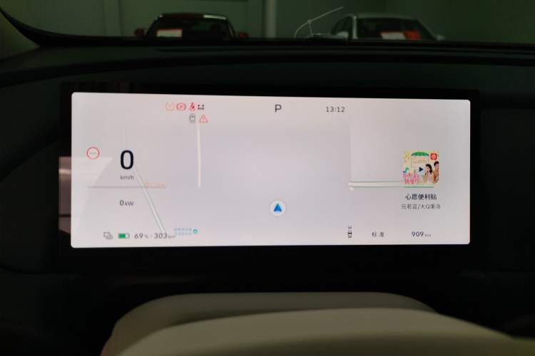 Used ORA Good Cat 2025 Model, 430 km Prestige Version Instrument Cluster