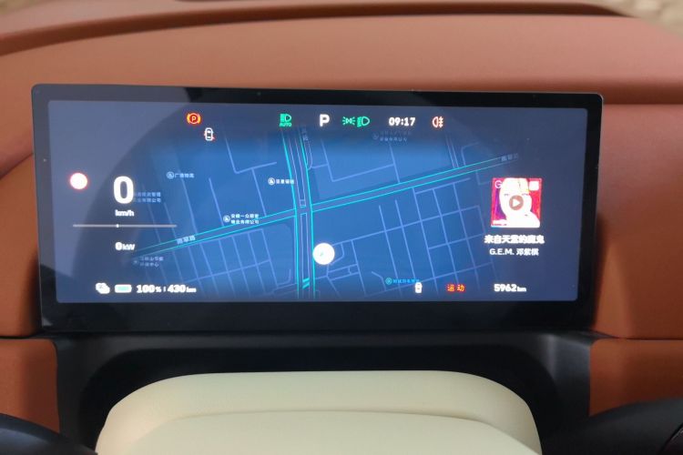 Used ORA Good Cat 2025 Model, 430 km Prestige Version Instrument Cluster