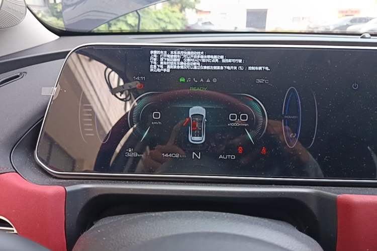 Used ORA Good Cat GT 2022 Mulan Edition 480km Long-Range续航 Instrument Cluster