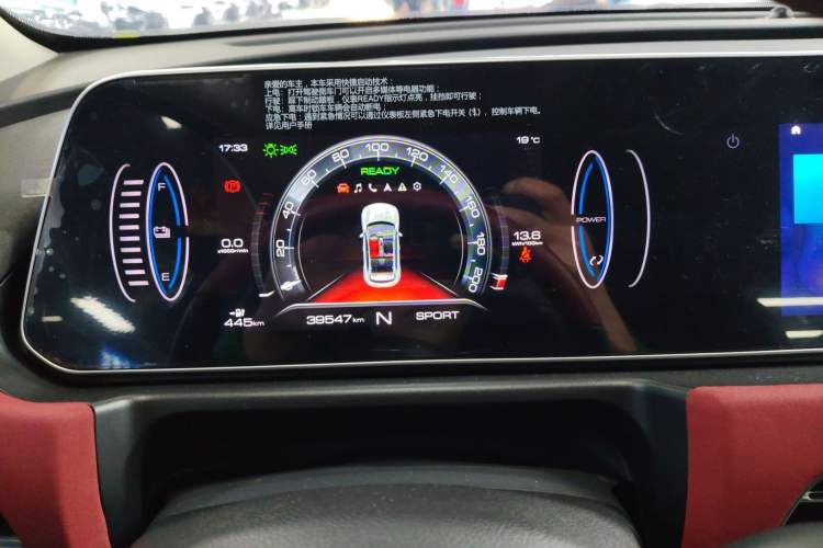 Used ORA Good Cat GT 2022 Mulan Edition 480km Long-Range续航 Instrument Cluster
