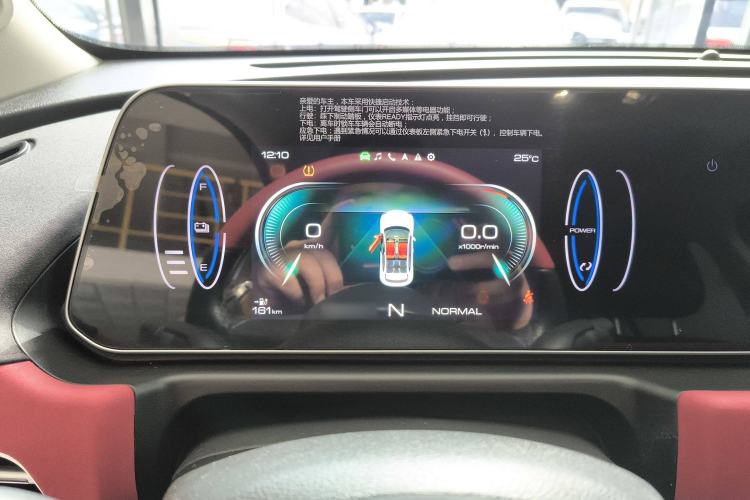 Used ORA Good Cat GT 2022 Mulan Edition 480km Long-Range续航 Instrument Cluster