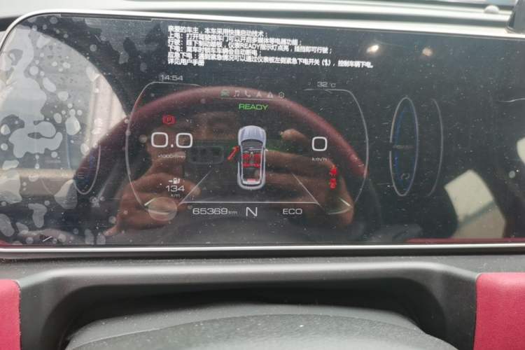 Used ORA Good Cat GT 2022 Mulan Edition 480km Long-Range续航 Instrument Cluster