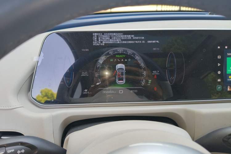 Used ORA Good Cat GT 2022 Mulan Edition 401 km Standard Range Instrument Cluster