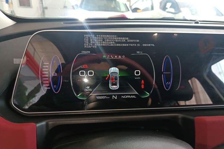 Used ORA Good Cat GT 2022 Mulan Edition 401 km Standard Range Instrument Cluster