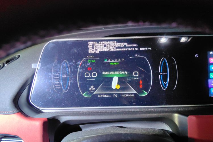 Used ORA Good Cat GT 2022 Mulan Edition 401 km Standard Range Instrument Cluster