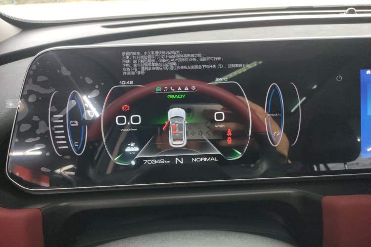 Used ORA Good Cat GT 2022 Mulan Edition 480 km Long Range Standard Version 135 kW Instrument Cluster