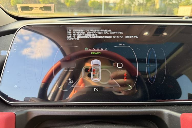 Used ORA Good Cat GT 2022 Mulan Edition 480km Long-Range续航 Instrument Cluster