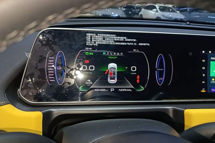 Used ORA Good Cat GT 2023 Mulan Edition 401km Prestige Version Instrument Cluster
