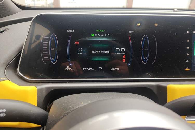 Used ORA Good Cat GT 2023 Mulan Edition 401km Prestige Version Instrument Cluster