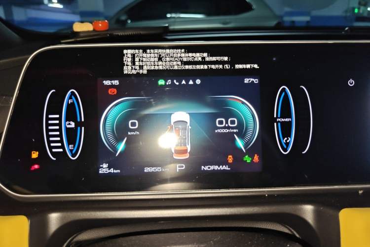 Used ORA Good Cat GT 2024 Mulan Edition 401 km Range Luxury Version 126 kW Instrument Cluster