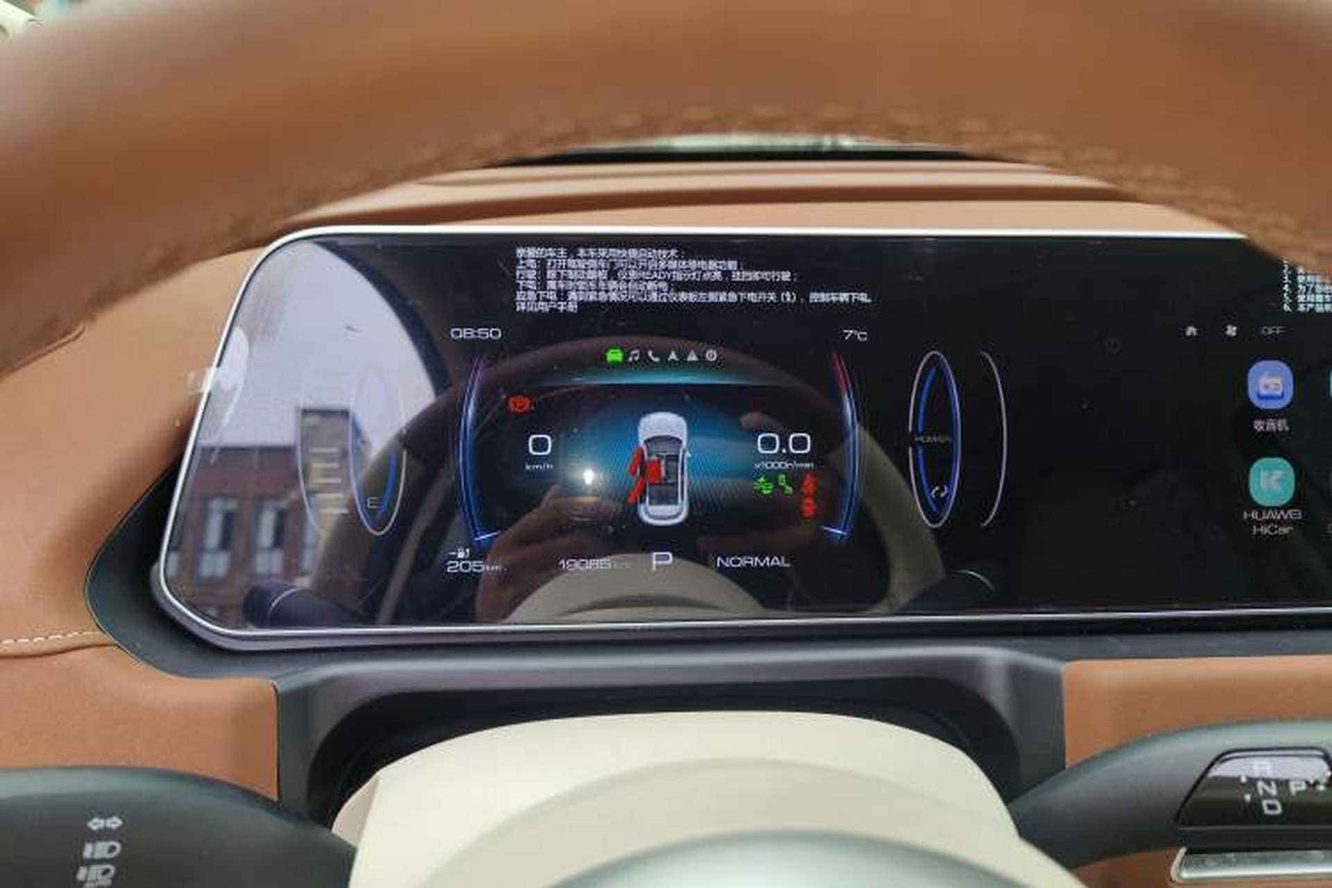 Used ORA Good Cat GT 2024 Mulan Edition 401 km Range Luxury Version 126 kW Instrument Cluster