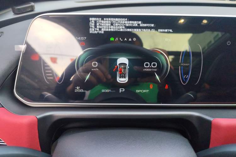 Used ORA Good Cat GT 2024 Revised Edition Mulan Version 401 km Luxury Grade Instrument Cluster