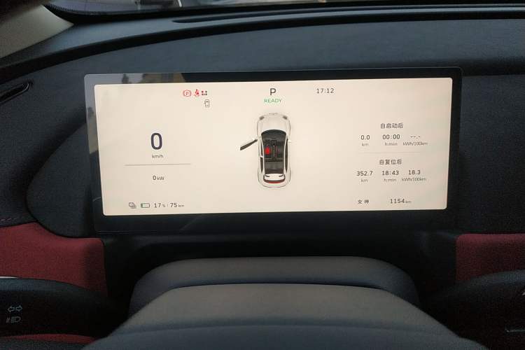 Used ORA Good Cat GT 2025 Model, Mulan Edition, 430km Luxury Version Instrument Cluster