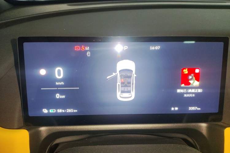 Used ORA Good Cat GT 2025 Model, Mulan Edition, 430km Prestige Version Instrument Cluster
