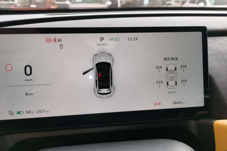 Used ORA Good Cat GT 2025 Model, Mulan Edition, 430km Prestige Version Instrument Cluster