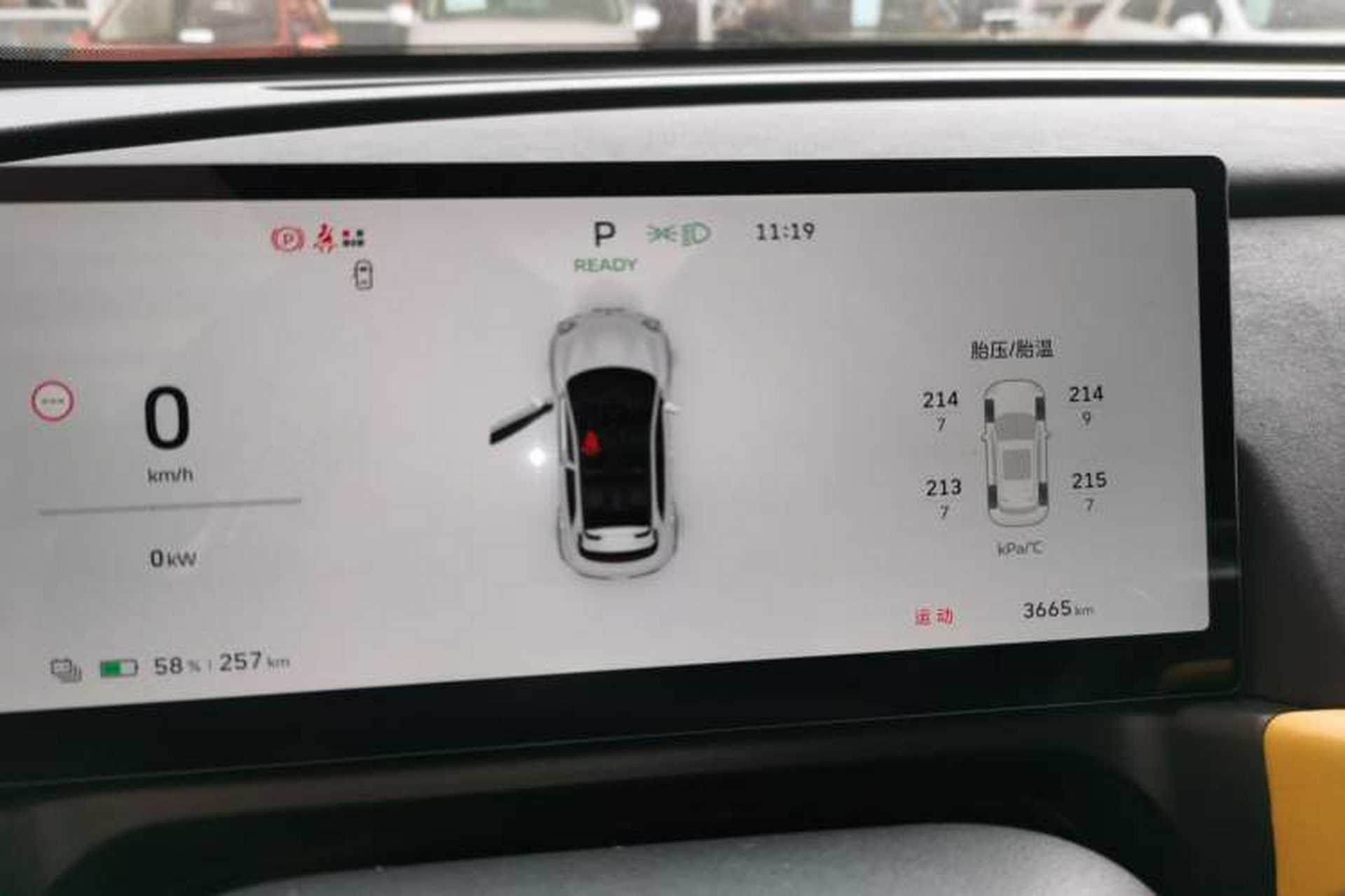 Used ORA Good Cat GT 2025 Model, Mulan Edition, 430km Prestige Version Instrument Cluster
