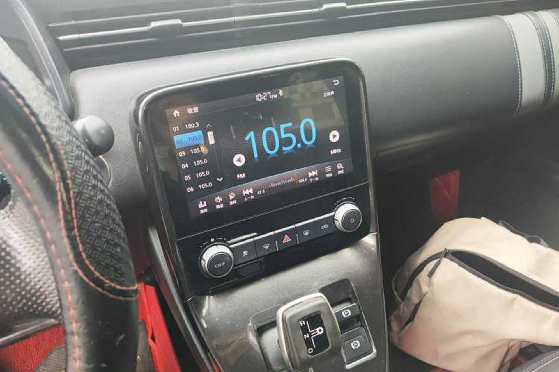 Used ORA iQ 2018 High-Range Version Smart Connectivity Model Audio And AC Panel
