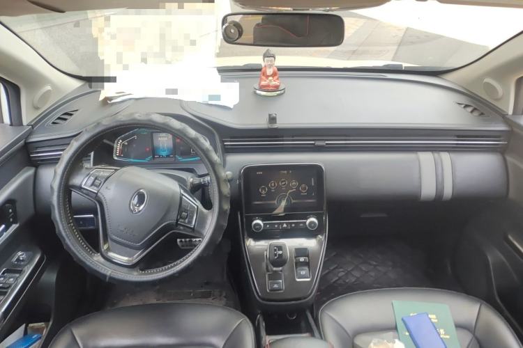 Used ORA iQ  Center Console