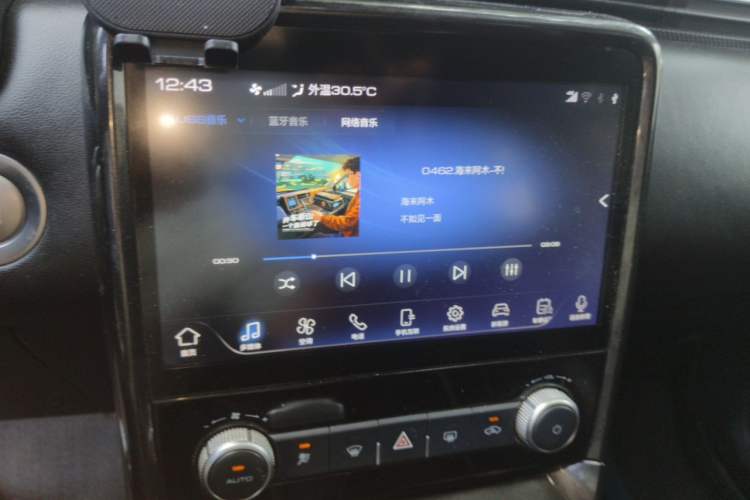 Used ORA iQ 2019 Luxury Version Audio And AC Panel