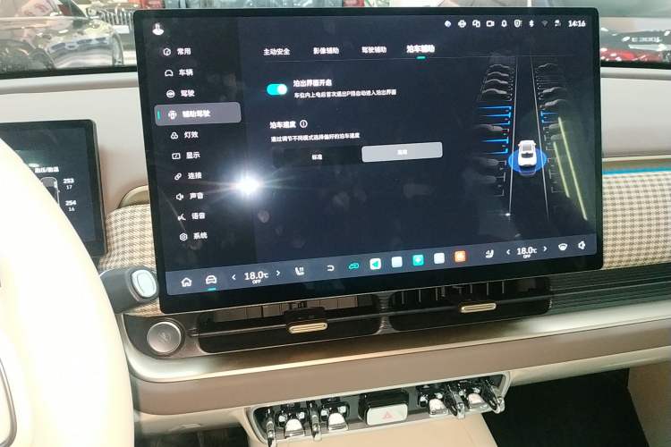 Used ORA 5 2026 Model, 480km LiDAR Edition Audio And AC Panel