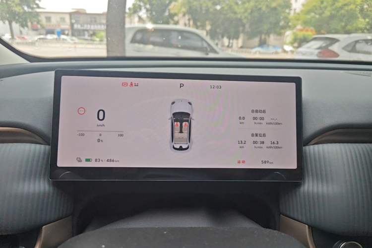 Used ORA 5 2026 Model, 580km Max Edition Instrument Cluster