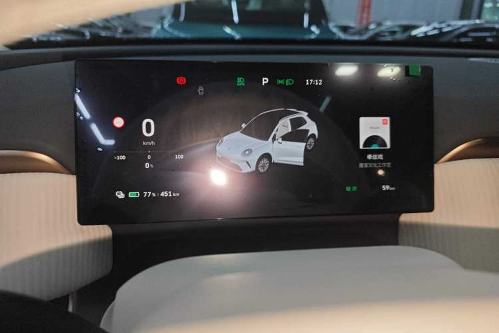 Used ORA 5 2026 Model, 580km Max Edition Instrument Cluster