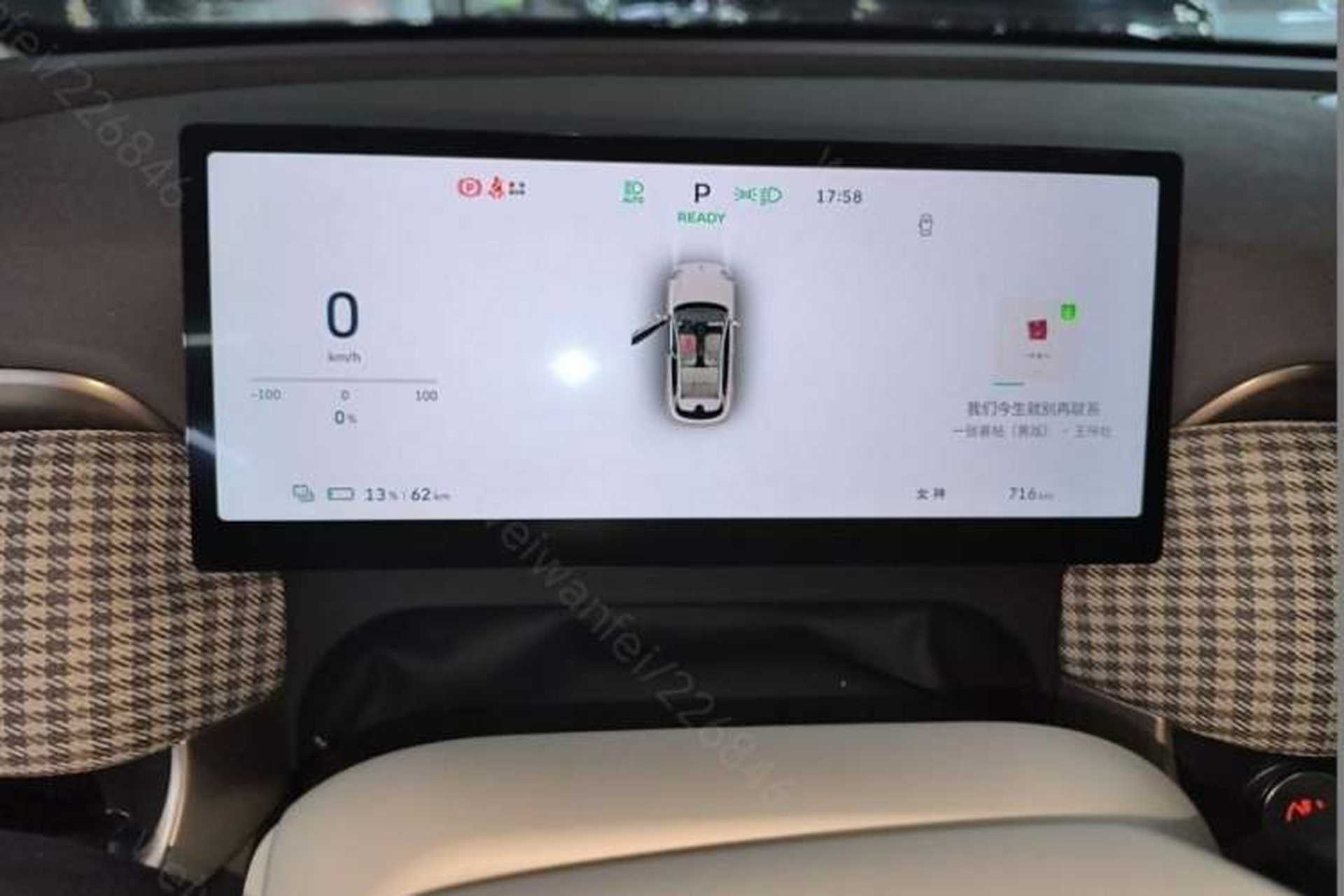 Used ORA 5 2026 Model, 480km LiDAR Edition Instrument Cluster