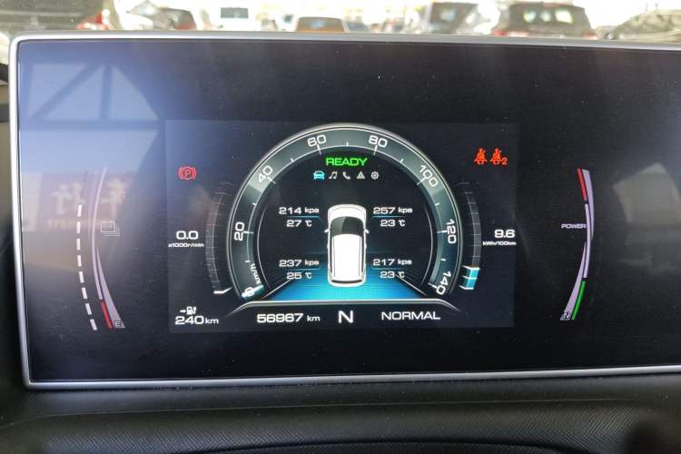 Used ORA White Cat 2020 305 km Luxury Version Instrument Cluster